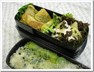 魚ロッケピカタ＆山芋とりんごのサラダ(2012/01/06)