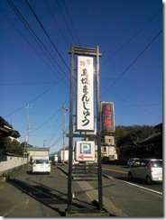2013022231702