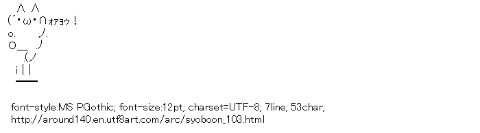 [AA]Syoboon Jump