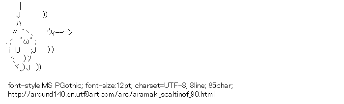 [AA]Aramaki Scaltinof Fishing