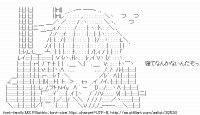 TwitAA 2013-09-20 22:43:55