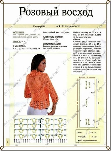 05 DE OUTUBRO...RECEITA E GRÁFICO PELERINE1a