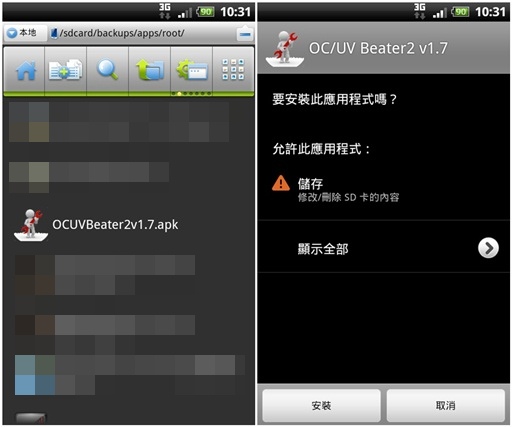ocuv01.jpg