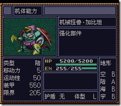 WGF第四次0.98漢化版004 WGF第四次0.98漢化版004