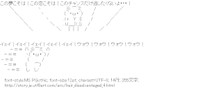 [AA]この夢こそは！この恋こそは！このチャンスだけ逃したくないよ・・・！