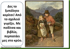 σχολ9 σχολ9