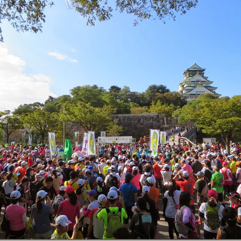 ツール・ド・おおさかFUN RUNに参加してきました。
