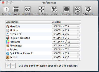 スクリーンショット 2013-03-31 4.15.30 (mini).png スクリーンショット 2013 03 31 4 15 30 mini
