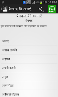 How to mod Premchand: Novels and Stories lastet apk for bluestacks