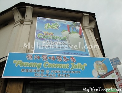 Penang Coconut Jelly 7 Penang Coconut Jelly 7