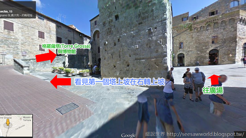 SanGimignano4.fw SanGimignano4.fw