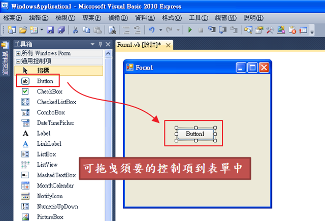 [image%255B7%255D.png]