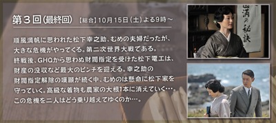 story03_kamisama