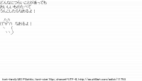 TwitAA 2011-10-14 23:45:21