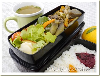 山芋のサラダ・肉ごぼうのごま油炒め弁当(2014/10/27)