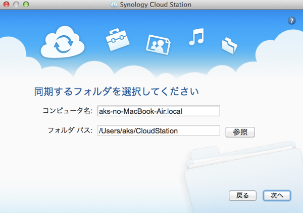 スクリーンショット 2013-04-17 13.44.53.png スクリーンショット 2013 04 17 13 44 53