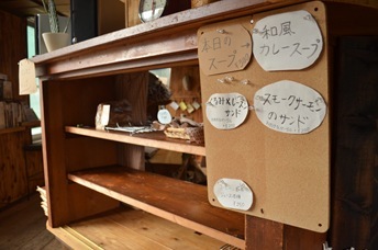 Bagel shelves