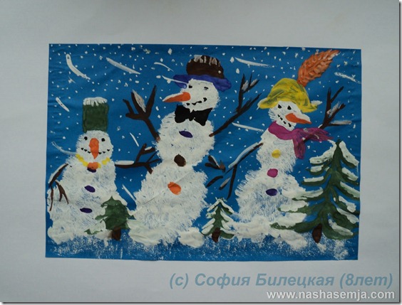 снеговики Софийки снеговики Софийки