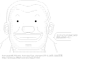 大槻（カイジ）