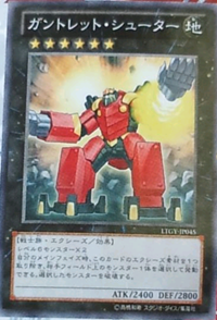 300px-GauntletShooter-LTGY-JP-OP 300px-GauntletShooter-LTGY-JP-OP