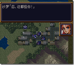 WGF第四次0.98漢化版028 WGF第四次0.98漢化版028