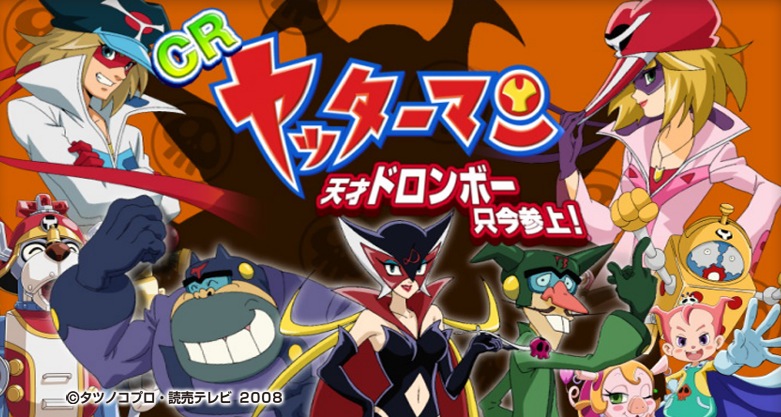 Yatta