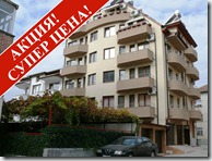 ID:1078 СКИДКА 20%!!! Трехкомнатная квартира с полной отделкой и небольшим двором в 500 м от парка, г.Сандански