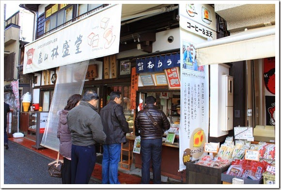 日本中部之旅(Day4)_10