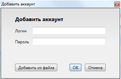 логин_и_пароль вк логин_и_пароль