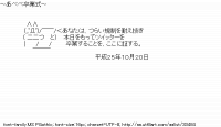 TwitAA 2013-10-20 02:10:47