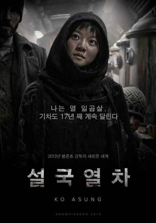 snowpiercer_ver15