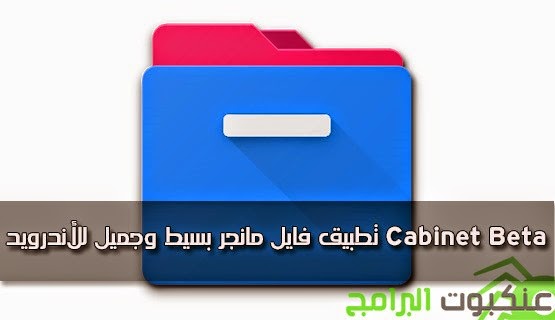 [-Cabinet-Beta%255B5%255D.jpg]