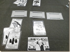 攻城ペンギン 攻城ペンギン