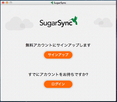 スクリーンショット 2013-03-15 7.58.52 (mini).png スクリーンショット 2013 03 15 7 58 52 mini