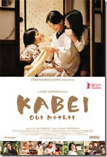kabei-our-mother-dvdrip-xvid-cowry