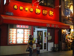 DSC05536 DSC05536