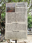 Tuol Sleng Museum (Museum of Genocide)