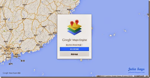 googlemapslite00