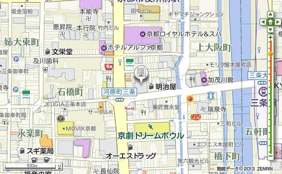[Royal%2520Park%2520Hotel%2520The%2520Kyoto_2%255B3%255D.jpg]