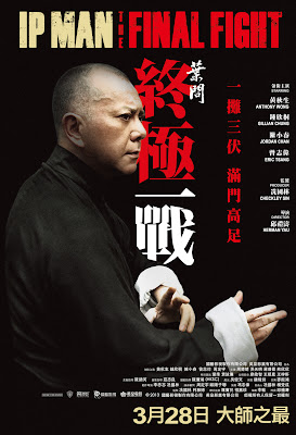  Diệp Vấn - Ip Man ...