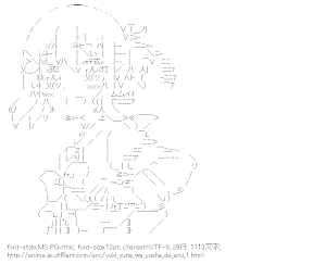 [AA]結城友奈 （結城友奈は勇者である）