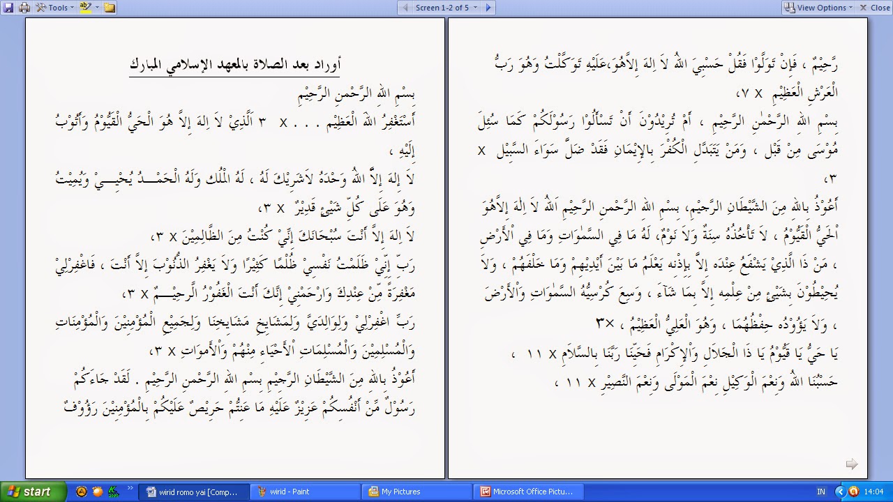 Corat Coret Bacaan Wirid Setelah Sholat Fardhu