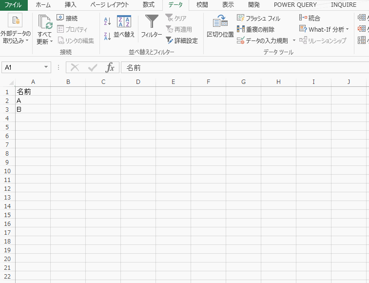 r2co20150226B r2co20150226B