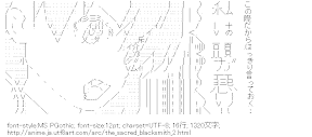 セシリーキャンベル （聖剣の刀鍛）