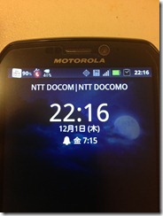 docomo