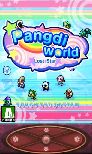 Pangdi World