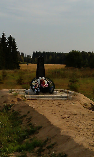 Памятник ВОВ в Городищах.