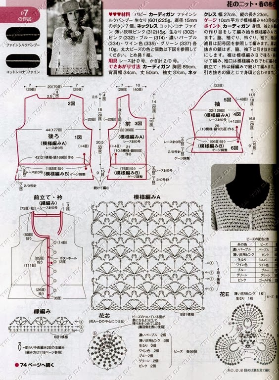 [CARDIGAN%2520A%255B3%255D.jpg]