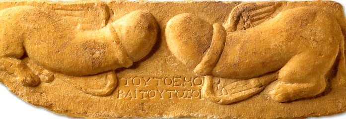 [ancientgreekgphallus0017.jpg]