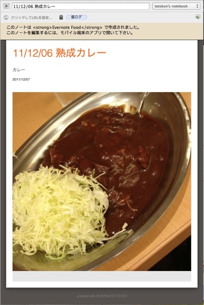 Evernote-1.jpg Evernote 1